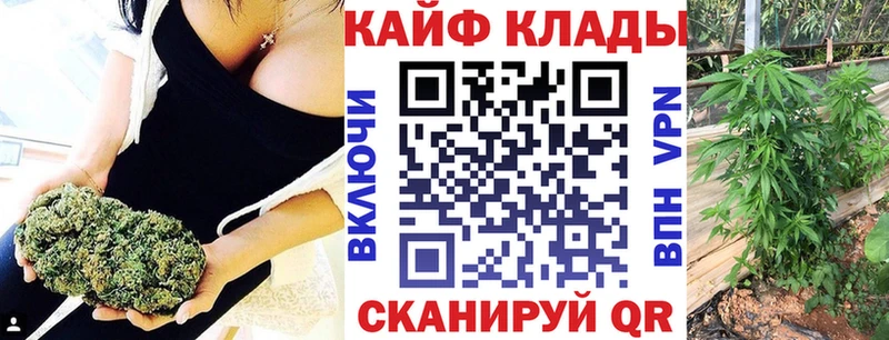 Купить наркотики Александровское КОКАИН Героин ГАШ СОЛЬ Бошки Шишки Меф