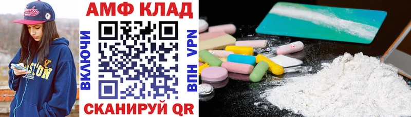 блэк спрут   Александровское  АМФЕТАМИН 98% 