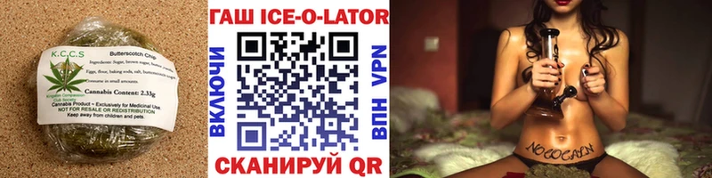 Canna-Cookies марихуана  blacksprut ссылка  Александровское  что такое  