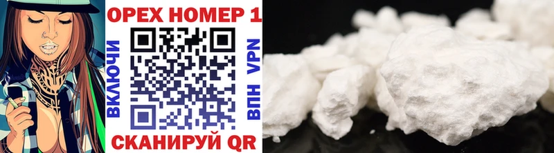 Cocaine Эквадор  сколько стоит  гидра как войти  Александровское 