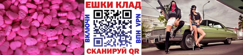 Экстази 99%  Александровское 