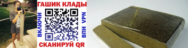 Гашиш ice o lator  мега tor  Александровское 