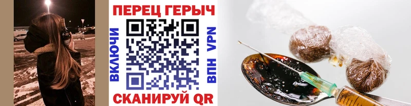 ГЕРОИН Heroin  где продают наркотики  Александровское 