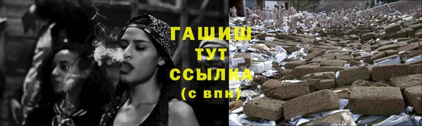 спиды Армянск