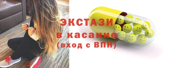 спиды Армянск