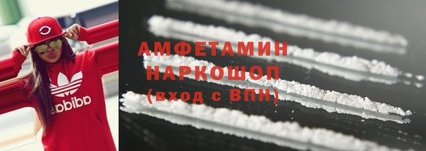 спайс Алексин