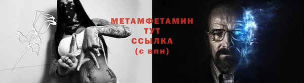 первитин Аркадак