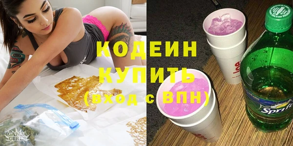 спиды Армянск