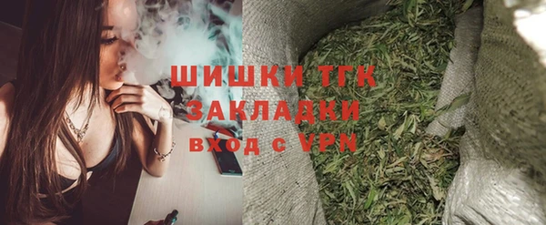 первитин Аркадак