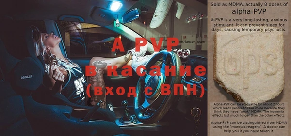 спайс Алексин