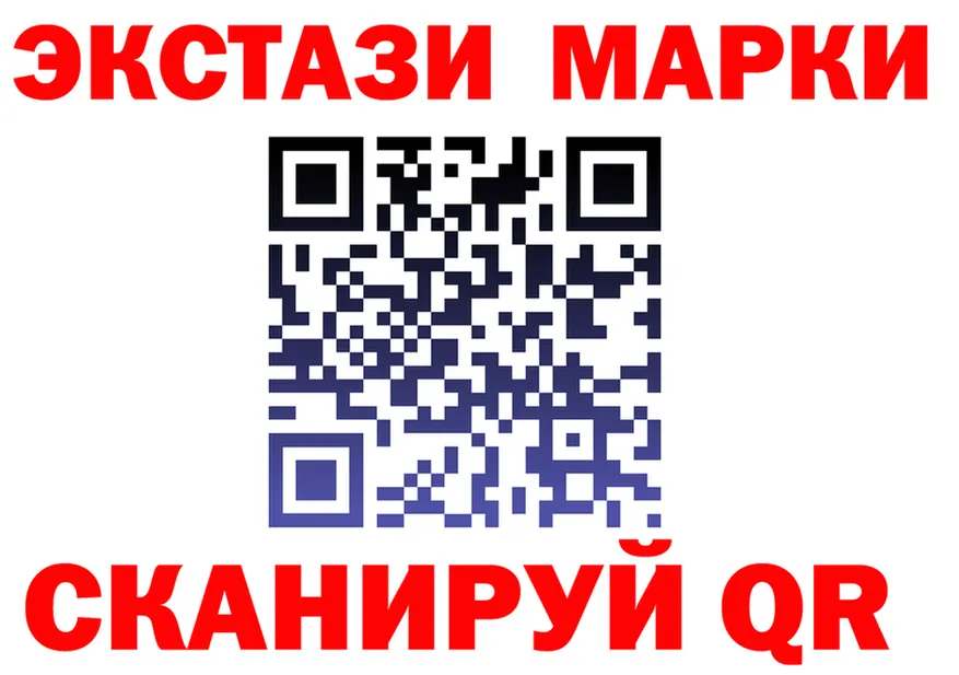ЭКСТАЗИ ешки зеркало shop KRAKEN Александровское