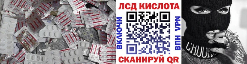 MEGA как зайти  купить наркотик  Александровское  LSD-25 экстази ecstasy 