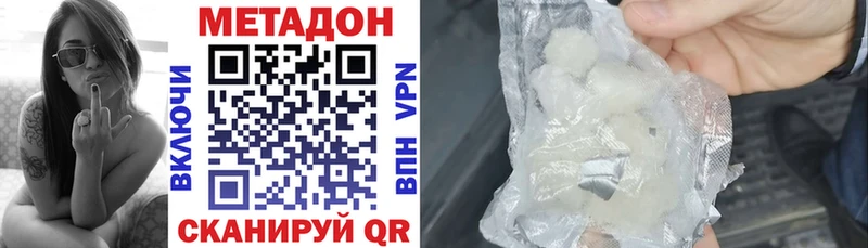МЕТАДОН VHQ  цены   МЕГА зеркало  Александровское 