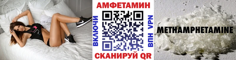 Первитин кристалл Александровское