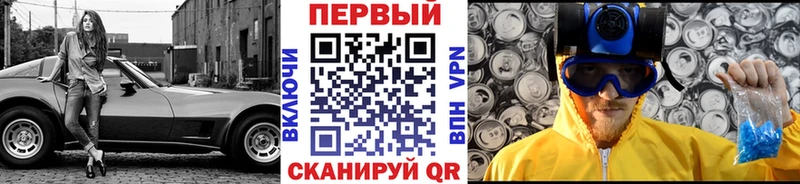 Первитин пудра  Александровское 