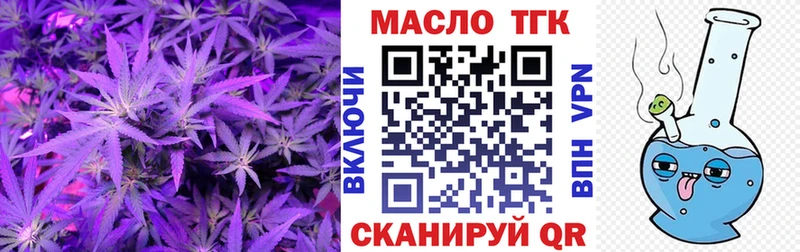 ТГК гашишное масло  цены   Александровское 